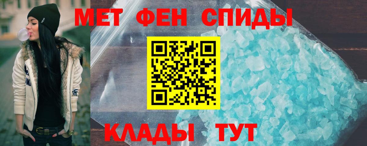  КОКАИН Партизанск