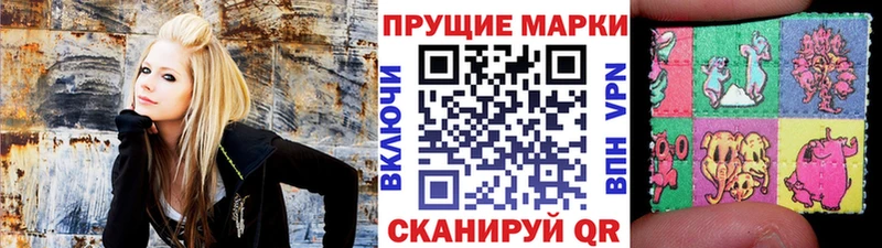 Марки NBOMe 1,8мг  ОМГ ОМГ вход  Партизанск 