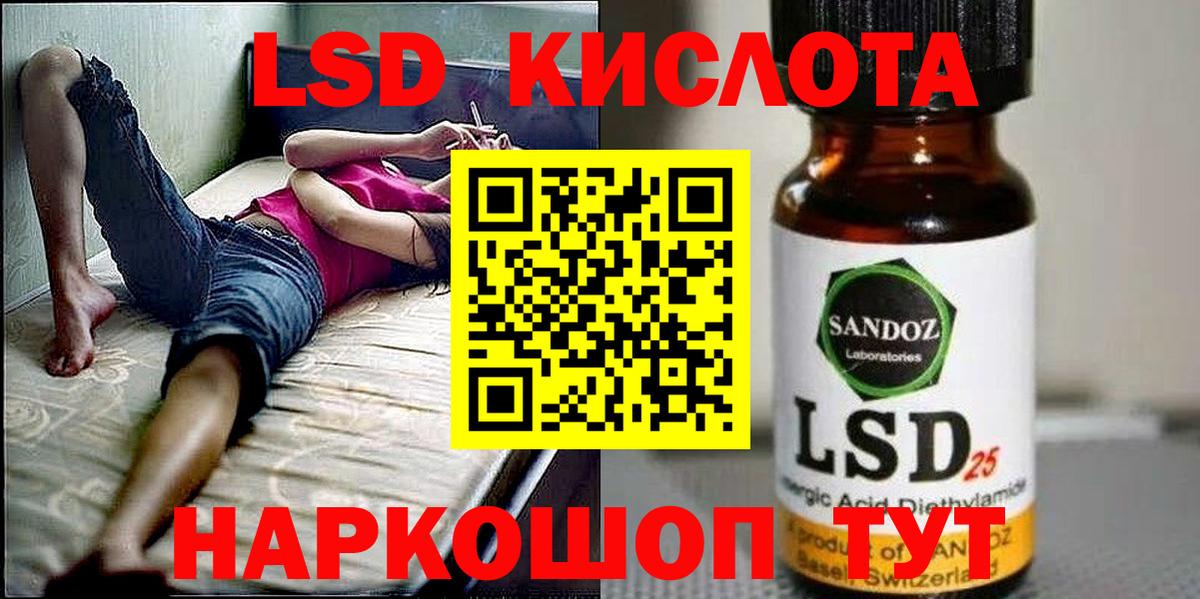 ГАШИШ  Марихуана  МЕФ   Партизанск  Вход с VPN  Метадон 